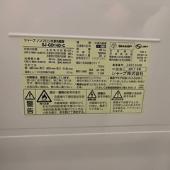 SHARP 冷蔵庫 137L（SJ-GD14D-C）2017年製の画像