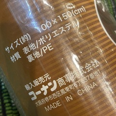 フリーカーマットの画像