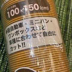 フリーカーマットの画像