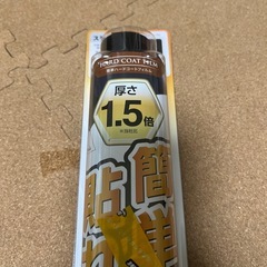 スモークフィルムの画像