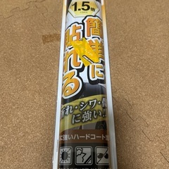 スモークフィルムの画像