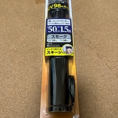 スモークフィルムの画像