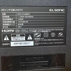 ELSONIC エルソニック 49インチ 4K液晶テレビ ECC-TU49R3 49型 の画像