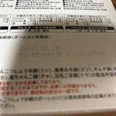 エバラプチっと鍋6種アソート32個入の画像