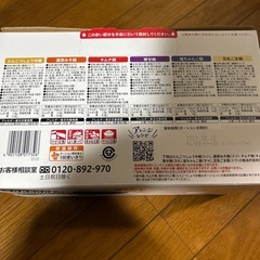 エバラプチっと鍋6種アソート32個入の画像