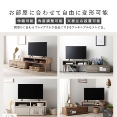 テレビ台の画像