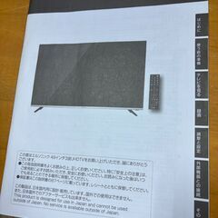 ELSONIC エルソニック 49インチ 4K液晶テレビ ECC-TU49R3 49型 の画像