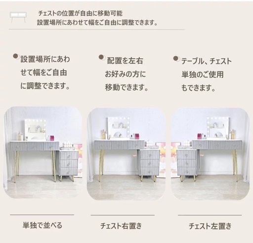 【韓国風】グレーのドレッサー・鏡台 LEDライト付き【美品】