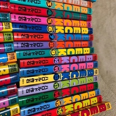 月刊少年マガジン　BECK 残念。全巻セットの画像