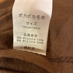 膝掛けの画像