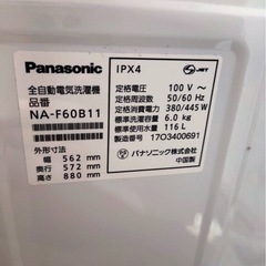 NA-F60B11 2017の画像