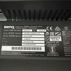 ゲーミングモニターBenQ MOBIUZ EX2510Sの画像