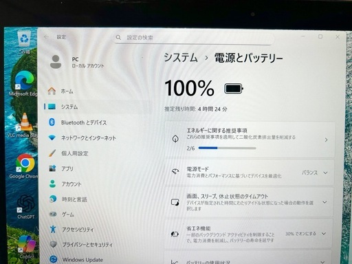 レノボ 薄型 ゴールド 710S IPS液晶 Corei3 SSD Office2024 Windows11