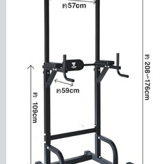 【美品】STEADY 懸垂マシン の画像
