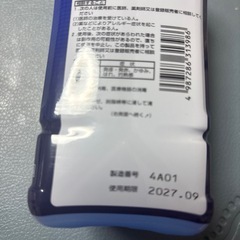 お話中、エタノールの画像