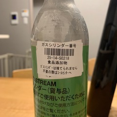 ソーダストリームの画像