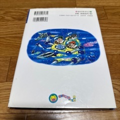 たまねぎ博士　3号タリランの画像