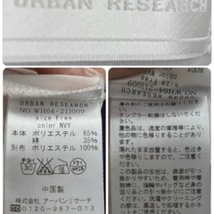 URBAN RESEARCH ネイビー 長袖カットソー☆の画像