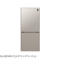 SHARP 冷蔵庫 137L（SJ-GD14D-C）2017年製の画像