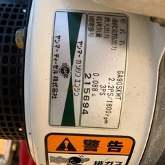 管理機　ヤンマー　MT30DX  耕運機の画像