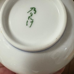 乃りたけ　小皿3枚
の画像