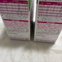 【新品/未開封】森永E赤ちゃんエコらくパック2個の画像