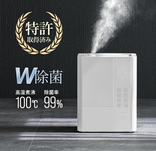 加湿器