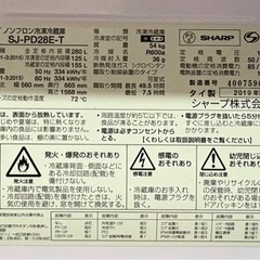 SHARP 冷蔵庫 の画像
