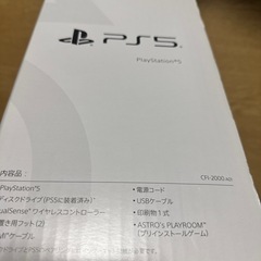 美品 プレステ5  ps5 cfi-2000 A01の画像