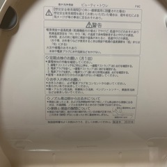 パナソニック　温水洗浄便座の画像