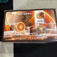 デスクトップファンヒーターの画像