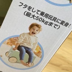 木製★ワゴンボックス 【おもちゃ収納 乗用玩具】椅子　キャスター 持ち手付きの画像