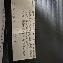 DELL ノートパソコン　Windows7 corei3の画像