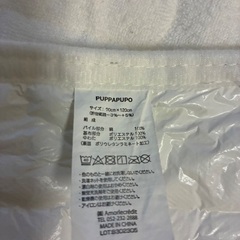 プッパプーポ 汗取り ベビー 敷きパッドの画像