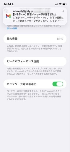 iPhone11