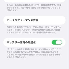 iPhone11の画像