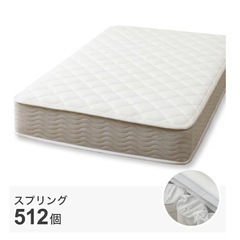 【無印良品】木製ベッドフレーム　シングル(木製脚・マットレス含)の画像