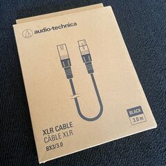 オーディオテクニカ　マイクケーブル　BX3/3.0　黒　未使用品　XLR　3m　audio technica　BLACK　￥3960の画像
