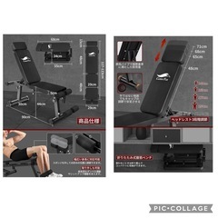 フラットベンチ　筋トレ器具の画像