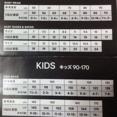 H&Mダメージオーバーオール(7～8歳)の画像