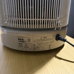 ヒーター　暖話室 1000型の画像