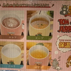 マグウォーマーの画像