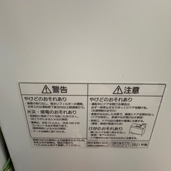 Panasonic 食器洗い乾燥機 NP-TSK1-W 　の画像
