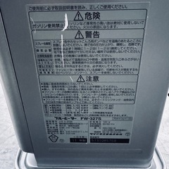 ダイニチ　ブルーヒーター　石油ファンヒーターの画像