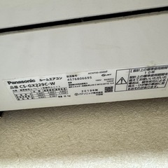 エアコン2台移設できる方の画像