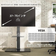 テレビスタンド　　の画像