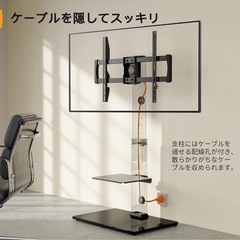 テレビスタンド　　の画像