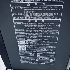 TOYOTOMI 石油ファンヒーターの画像