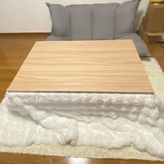 こたつテーブル、布団セットの画像