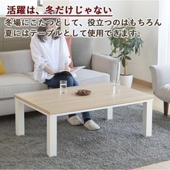 こたつテーブル、布団セットの画像